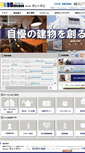Mobile Screenshot of dman.co.jp